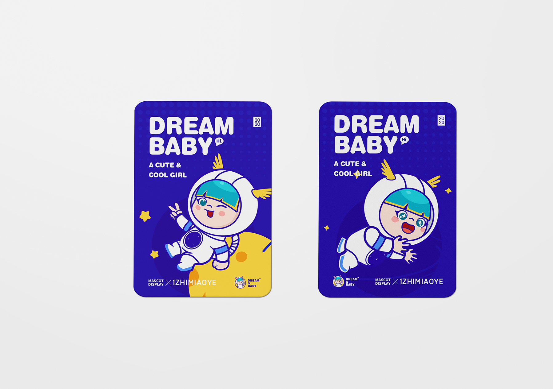 造梦文具品牌IP设计项目