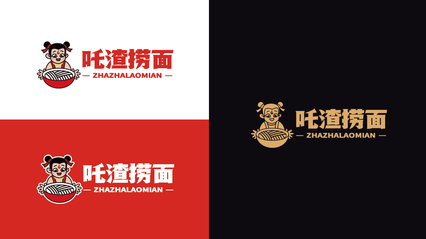 哪吒捞面品牌设计项目